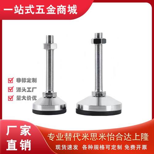 脚杯WAK06/WAK07-D40-D60-M10-M12-M16-L50 75 100 125 150