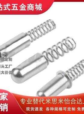 弹簧套筒定位柱ZAX20-d2.2-L16 ZAX20-d3-L16 ZAX20-d5-L16无轴环