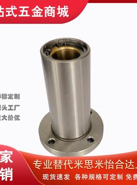 MFIKW50/MFINW-S40无油8衬套MFIMW25-S35/DS10 12 S16 S20 S30/13