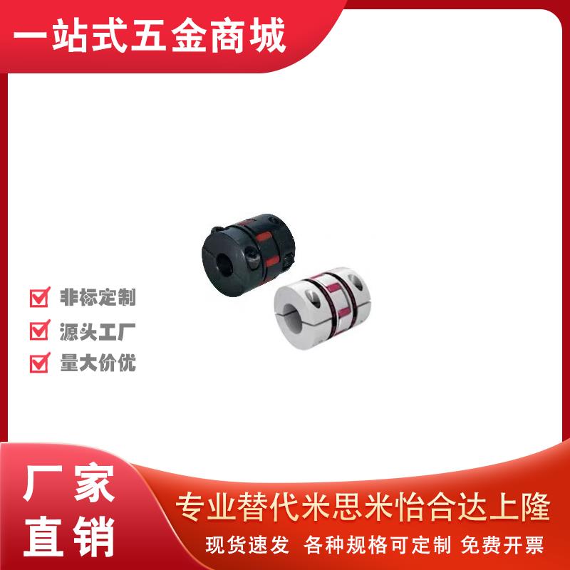 MCGLCWK20-6-8/32/16/40/50联轴器MCGLCLK14/MCGLCRK12/MCGSCWK25