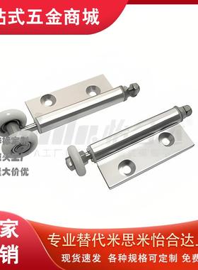 AKQ01-G-D-2463L/ AKQ01-G-X-2463R合金单页吊轮/下导轮门框部分