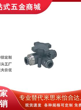 精密型手动换向阀J-XZL01-D6-D8-D10/BVHBV6-6/8代替米思米