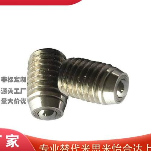 BCSB8/J102不锈钢螺丝固