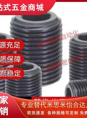 代替替米斯米细牙调整LVW/LVFW12/16/20/24/30-10/15/20/25/30/40