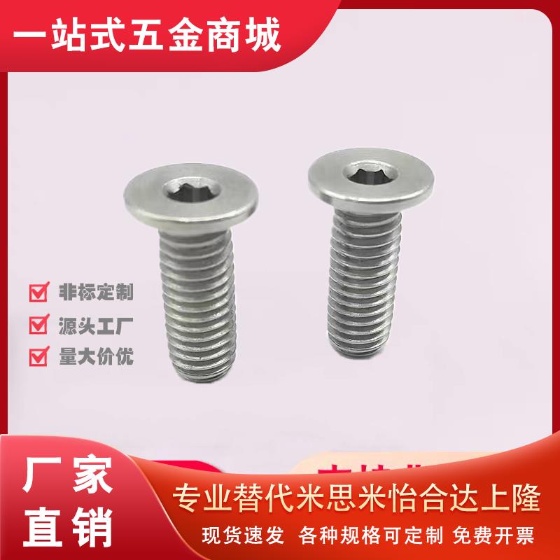 CBSTS2/2.5-3/4/5/6/8/10/12不锈钢短头内六角螺栓簿头螺丝TAF52