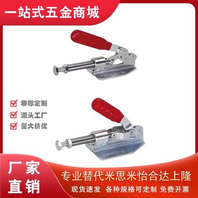 嘉刚垂直式快速夹具CH-102-B 不锈钢工装夹钳102BSS 压紧器肘夹头