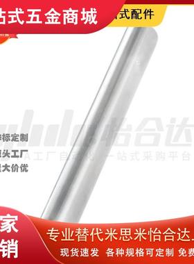 导向轴SCJ01-D4-L15 L20 L30 L40 L50 L80 L100 L200 L300-M2-N2