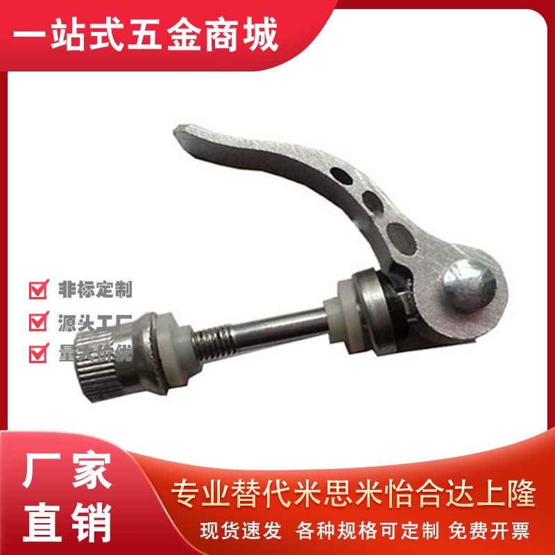 凸轮手柄把手快速锁紧快拆机械固定支架支座旋转换向螺丝螺栓