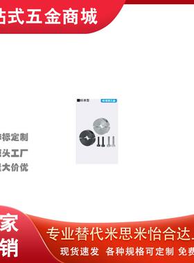SSCSP6 8 101 5 20 25 30 35 40 50 60 80 100分离型不锈钢固定环