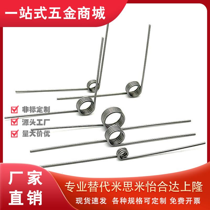 替米思米扭簧UA90L UA90R UA135L UA135R UA180L UA180R2-3-4-5-6