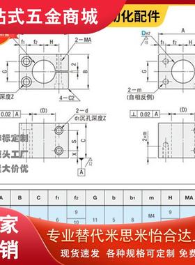 底座用支架 简易方型CAQB CAQM CBQB CBQM固定夹单孔支架轴夹
