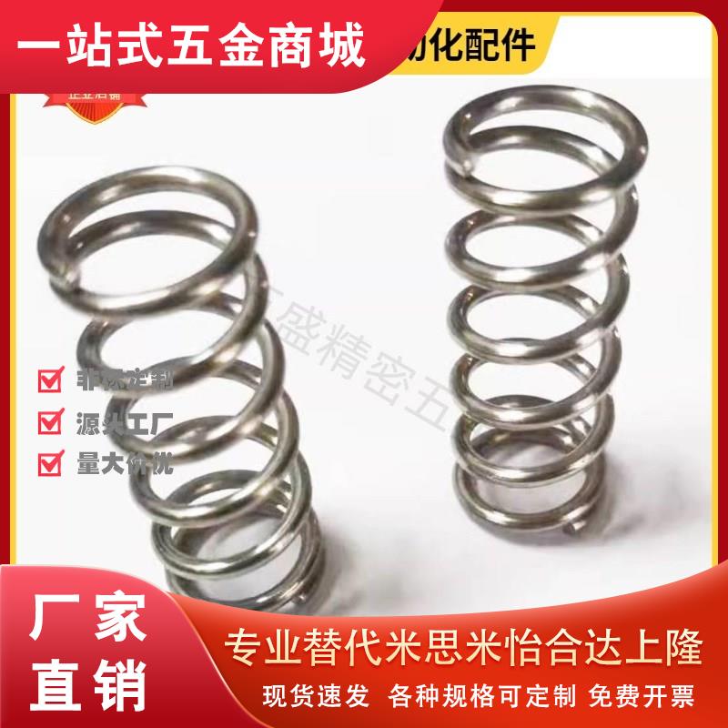 YWL-D2-L5 YWL-D3-L10 YWL-D4-L20 YWL-D4-L15 压缩弹簧