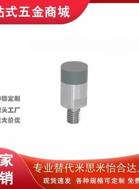 HXX包胶包覆HX磁铁减震BMQ56/BMQ61-D10/D12/D16/D20/D25怡合达51