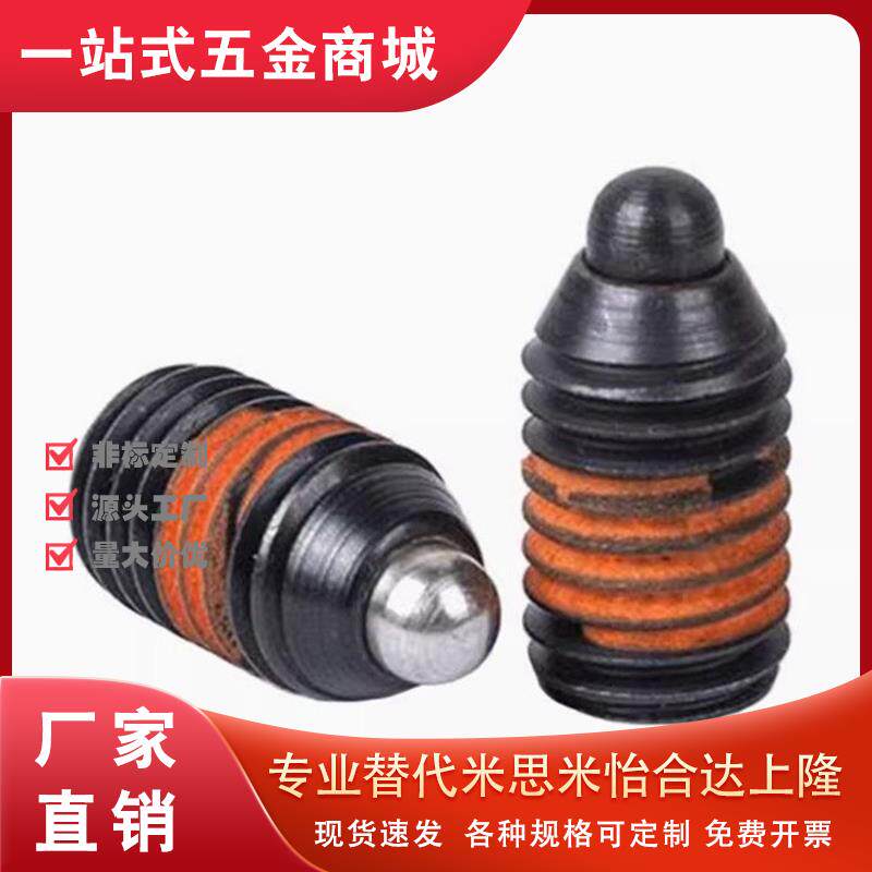 树脂短型弹簧柱塞SPRRS/SPRM3/4/5/6/8/10/12/16