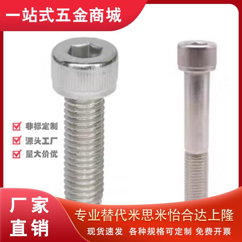 TAC01螺丝02/21/03/04/05/06/08/07/22/12/30/41/51/m5/m4/m6/m8