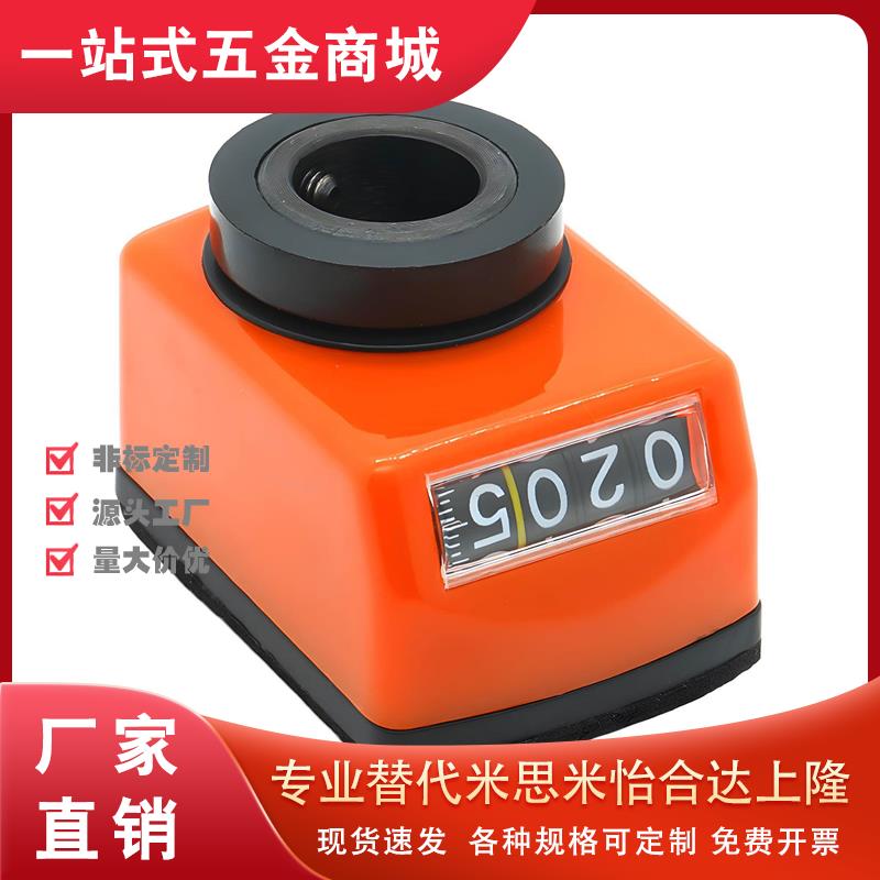 小型数字式位置显示器 DPNR4-CSE12 标准轴型