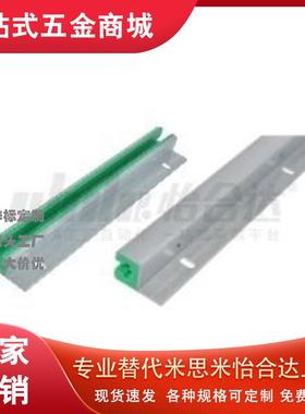 炼条导向件VSW36 32 36 37-35 40 50 60-L1000带安装27法兰型2000