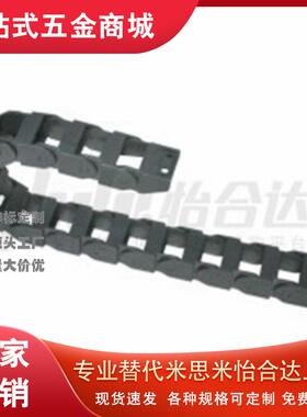 怡合达拖炼VBD31-F25-R38-N11 18系列 不可打开 一般用