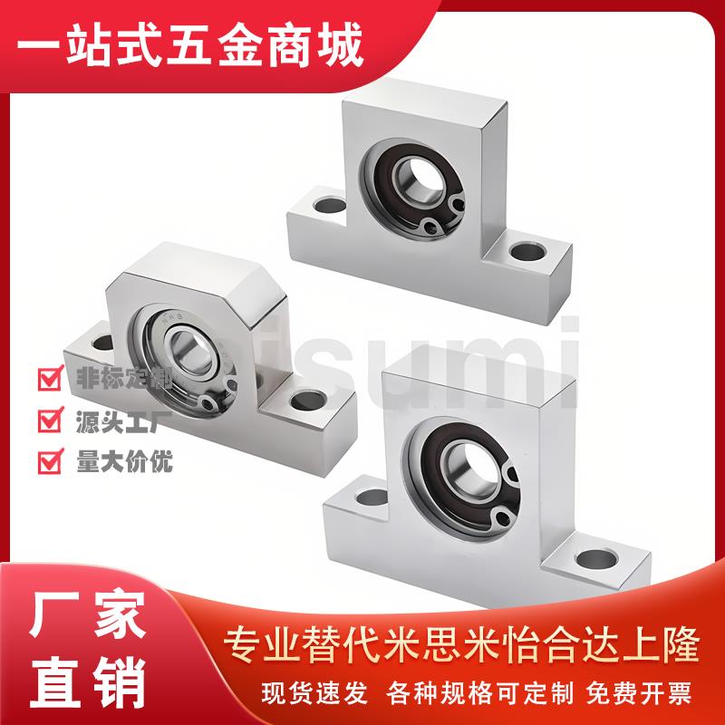 T型轴承座BGHFB-C6208ZZ-100 6001 6201 6902 6002-6903 6003ZZ