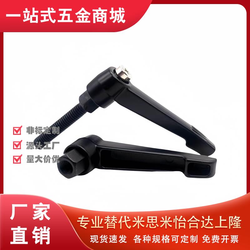 怡合达手柄 HAD02-M4/M5/M6/M8-L12/L16/L20/L25/L32/L40-E J Y