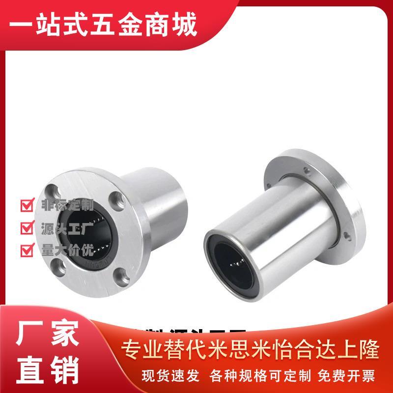 YI合达兰J-LME02-d6  10 12 13 16 20 25 30 35 0圆法839546053直