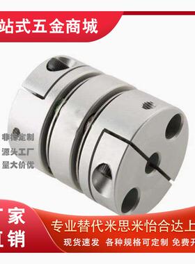 联轴器GCPSW/GCPWWK/GCPW20 26 29 33 39-4-5-6-8-10-11-12-14-18
