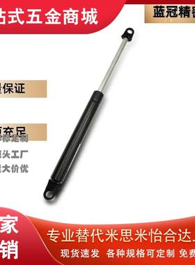 FGSS15080A FGSS15080B 氮气气弹簧 万向安装 支撑杆 液压弹簧