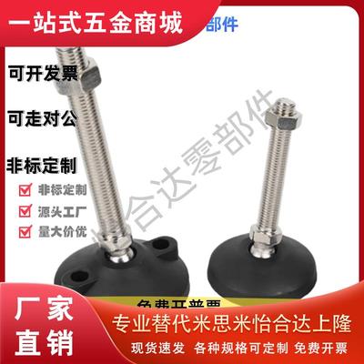 BZV01-50850/508100/5010100/8012150/8016100/10020150万向脚杯