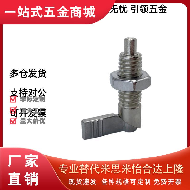 旋钮柱塞C-PXVBK16-6 C-SPXVBK16/20-6/8/10/12 细牙螺纹把手型