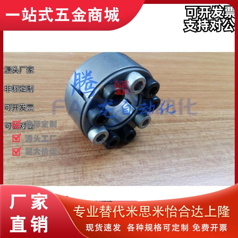 胀紧套Z2-25*50胀套涨紧套Z2-25X50涨套动力锁免键轴套