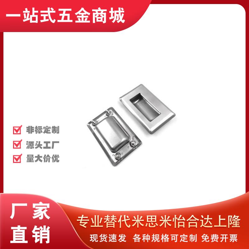 上隆PULK-90 PULK-119不锈钢嵌入式拉手工业设备配电柜箱门把手