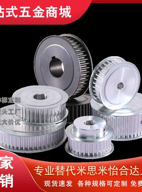 EBF21-S3M100- 同步轮EAR45 PTPA20P5M100- DX-AHTF20S5M10 EAF31