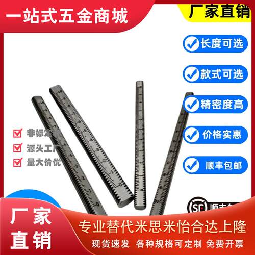 带刻度全螺纹螺丝ASSS ASSB-T Y-8 10 12 16 带刻度螺丝刻度棒