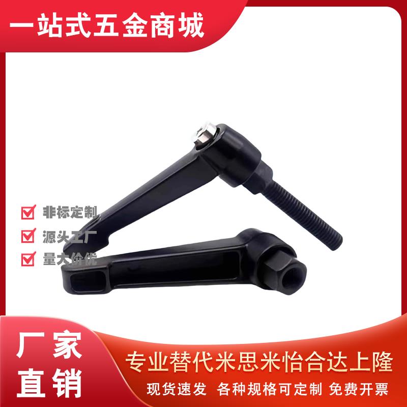 替代手柄 HAD02-M4/M5/M6/M8-L12/L16/L20/L25/L32/L40-E J