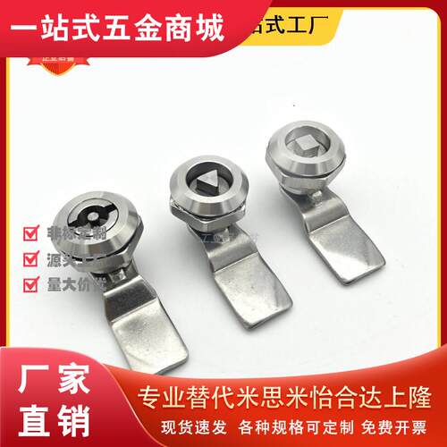 XAS05/076/12-NB锌合金