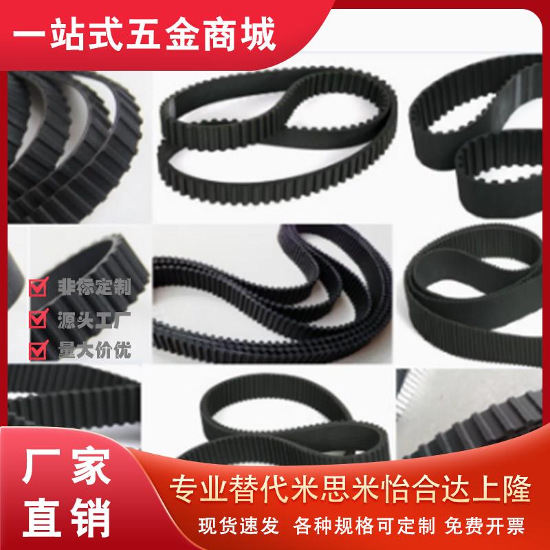 HTBN260/320/340/350S5M-100/S5M-150/S5M同步齿形带同步带轮现货