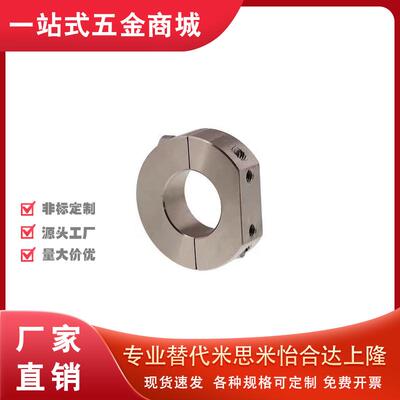 固定环SDNJ10/SDS35 PSDS25SSCDS8 PSDNJ12 15 16 psdsj20 SDSJ30