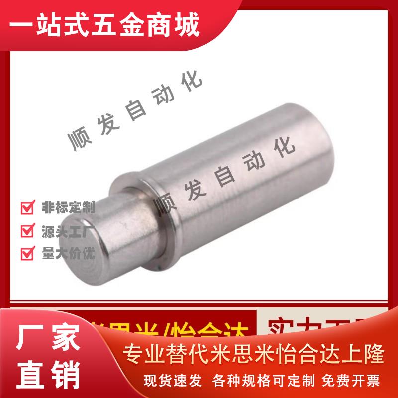 短型弹簧定位销C-MPFS/C-MPJS2 3 4 5-1.5 3 4平头/圆头小径 柱塞