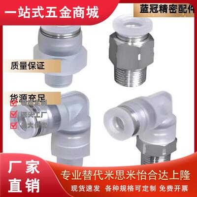 J-XYB01 J-XYB06 J-XYC01 快插XUC06-D4接头 D6 D8 D12 D10-1 2 3