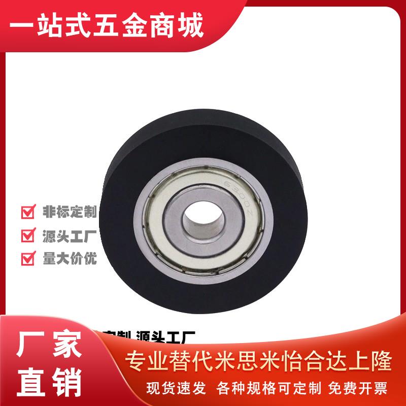 UMS45聚6氨30A轴承UMBB40 C-UMB酯S80784dW3 4 5  8-10 12 13 16