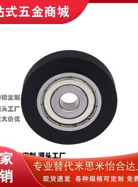 UMS45聚6氨30A轴承UMBB40 C-UMB酯S80784dW3 4 5  8-10 12 13 16