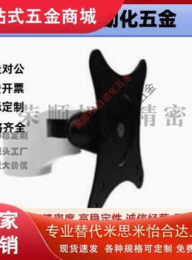 替代SAMLO上隆-显示器支架WMMA 工业级 旋转 折叠型 支撑件