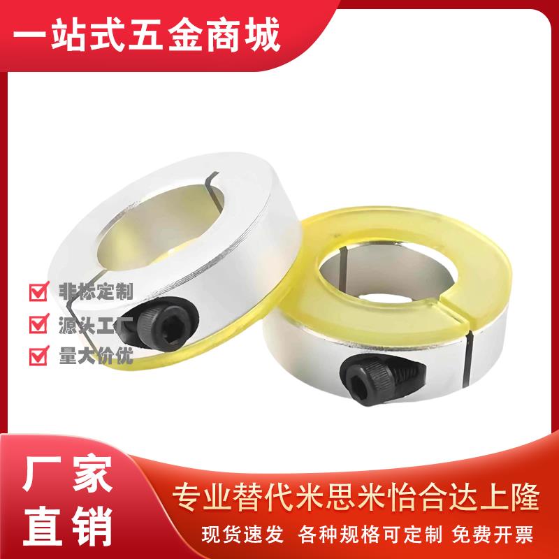 SCS50开口型pscs固定环c-SCSAW10/12/15/16/SCSA20/25/30-8/35/40