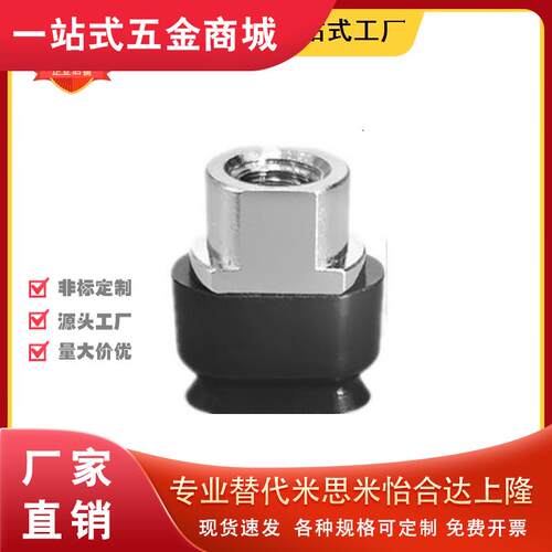 SMC椭圆型真空吸盘ZP2-T