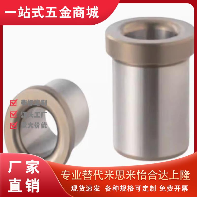 衬套JBHFP15-P10-L15/8/JBHup6/12/25/jBhc5/JBHM16/c-JBHG18 20