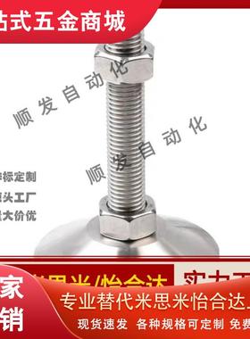 脚杯C-CFJFN50/60/80/100-8/10/12/16/20/24-50/80/150120调整块