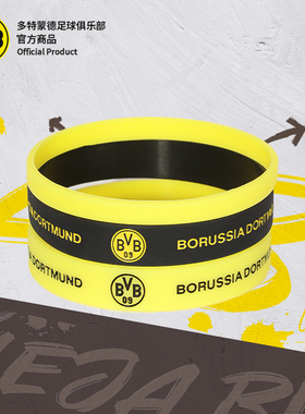 多特蒙德足球俱乐部｜BVB队徽助威手环硅胶运动饰品