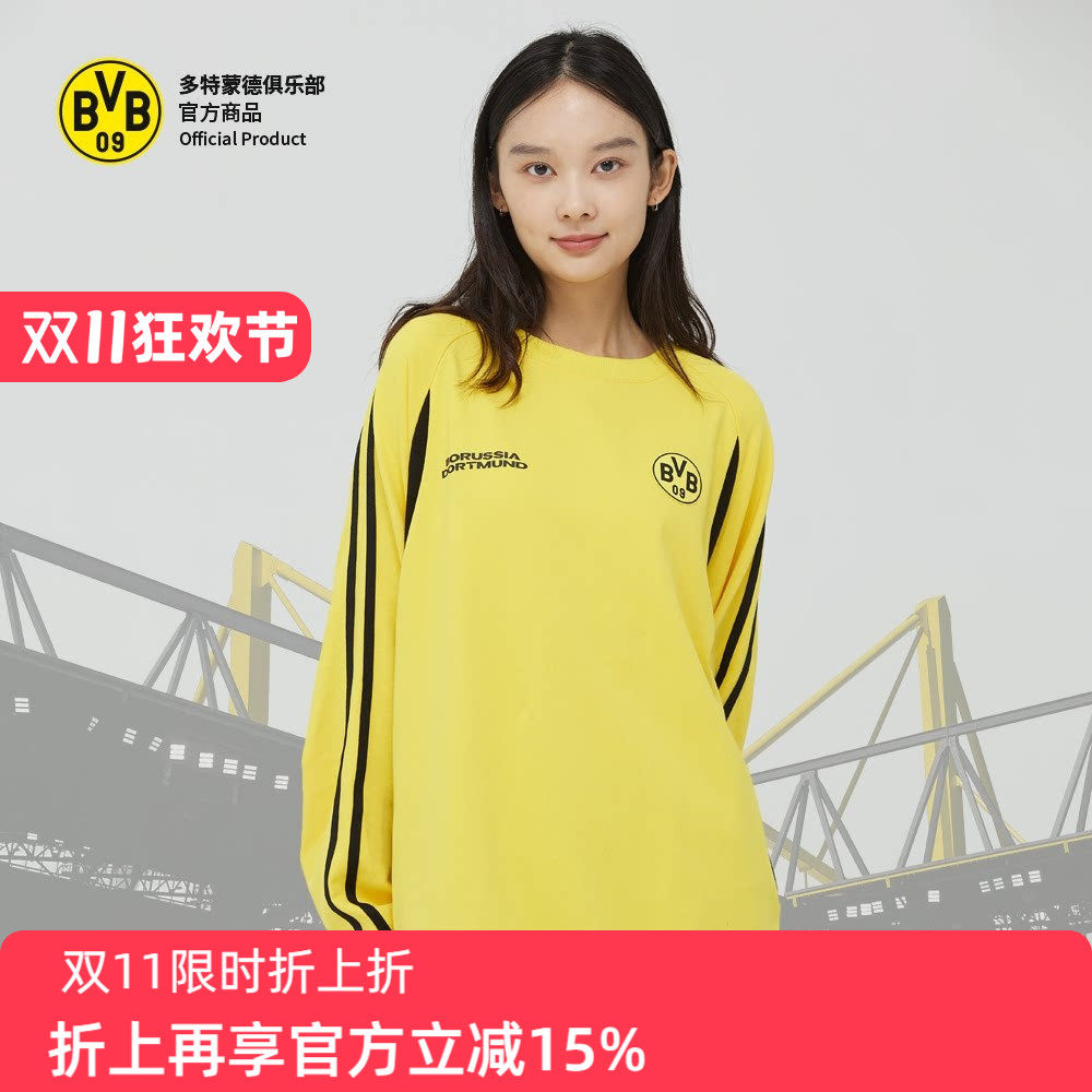 多特蒙德足球俱乐部|潮流BVB卫衣黑黄撞色长袖卫衣球迷