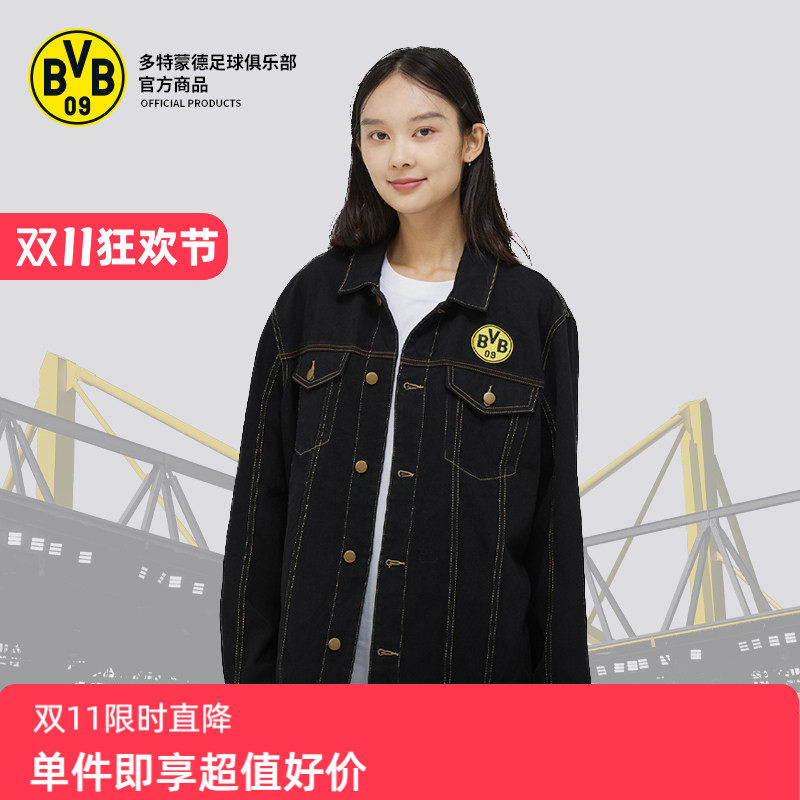 多特蒙德足球俱乐部|BVB黑色牛仔外套足球迷简约休闲夹克