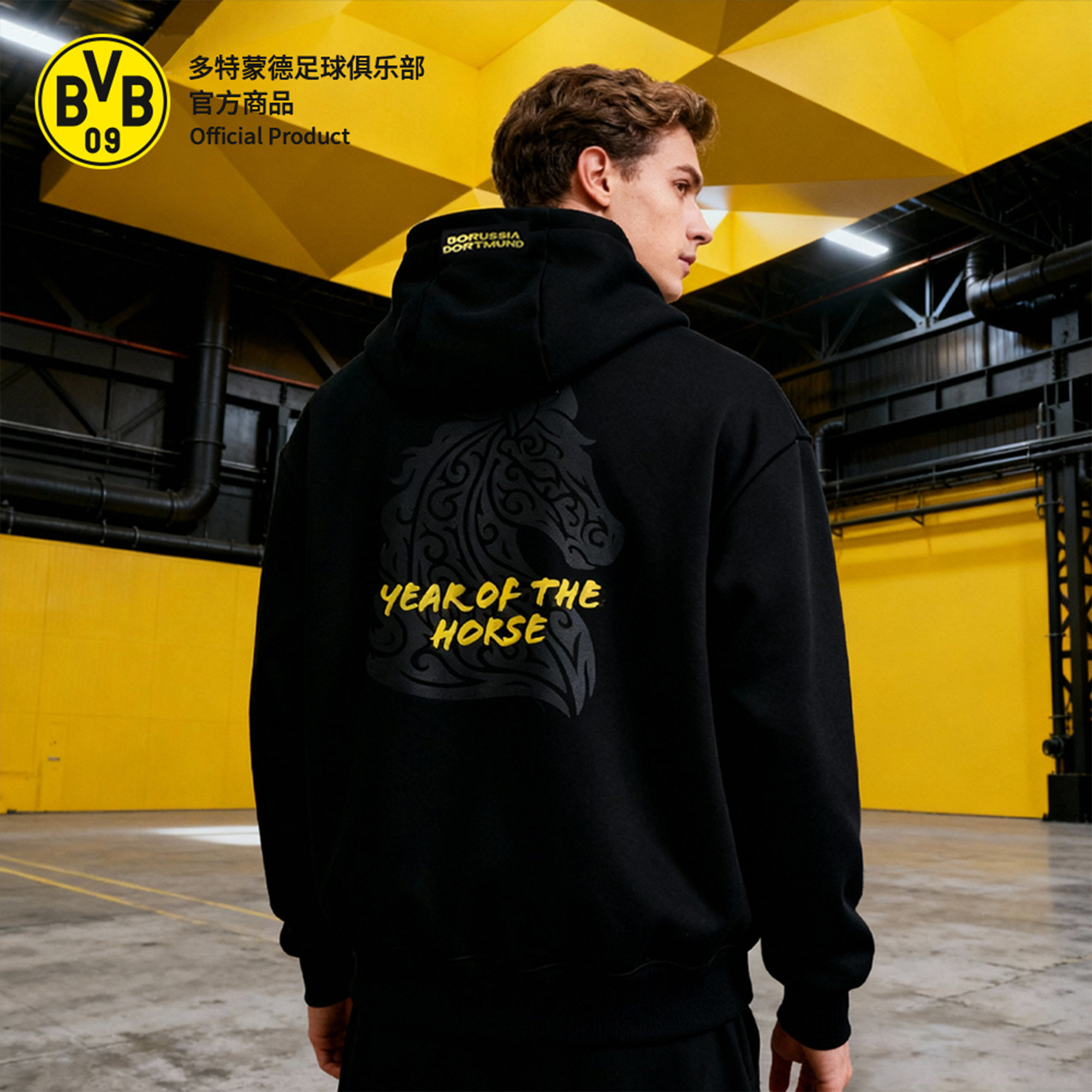 多特俱乐部官方马年纪念卫衣连帽